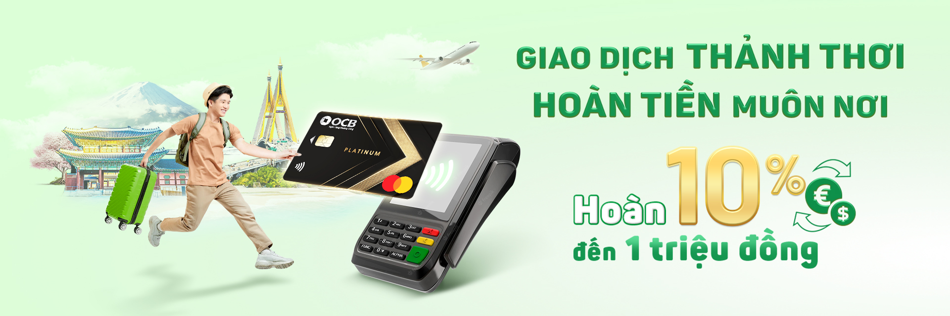 product-banner